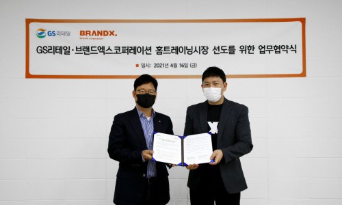 코퍼레이션엑스 이미지