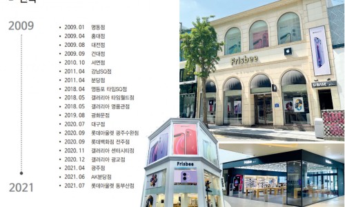 갈라프리스비 이미지