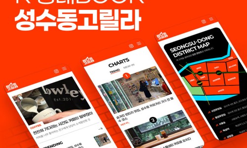 부림인터내셔널 이미지