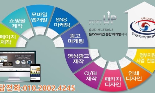 광양인쇄 이미지