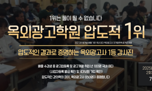 화성광고사 이미지