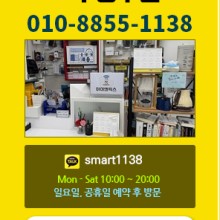 대구수성구아이폰수리애플웍스 이미지