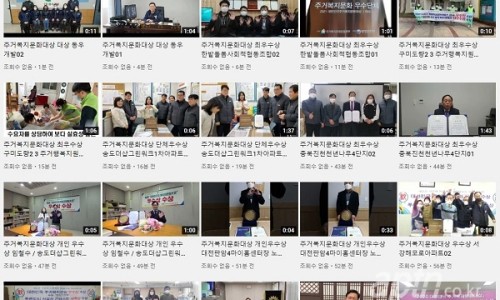 한밭주거복지사회적협동조합 이미지