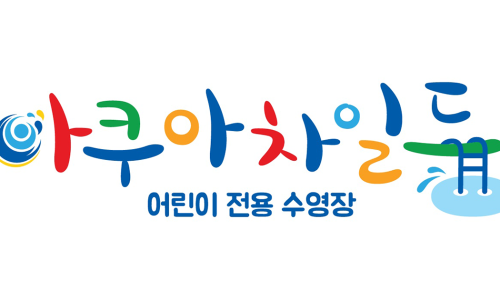 로그인순천점 이미지