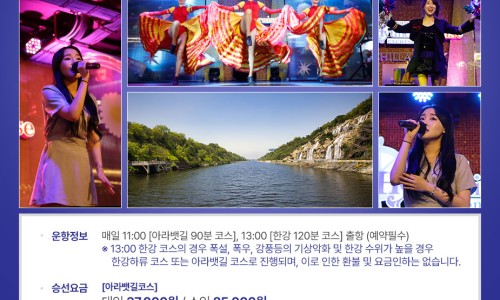 현대아라.수 이미지