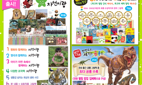 아람광고 이미지