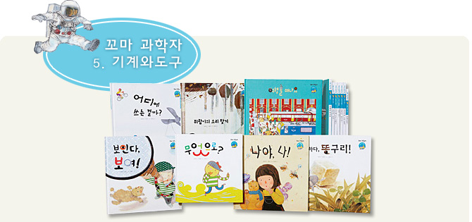 아람유치원 이미지