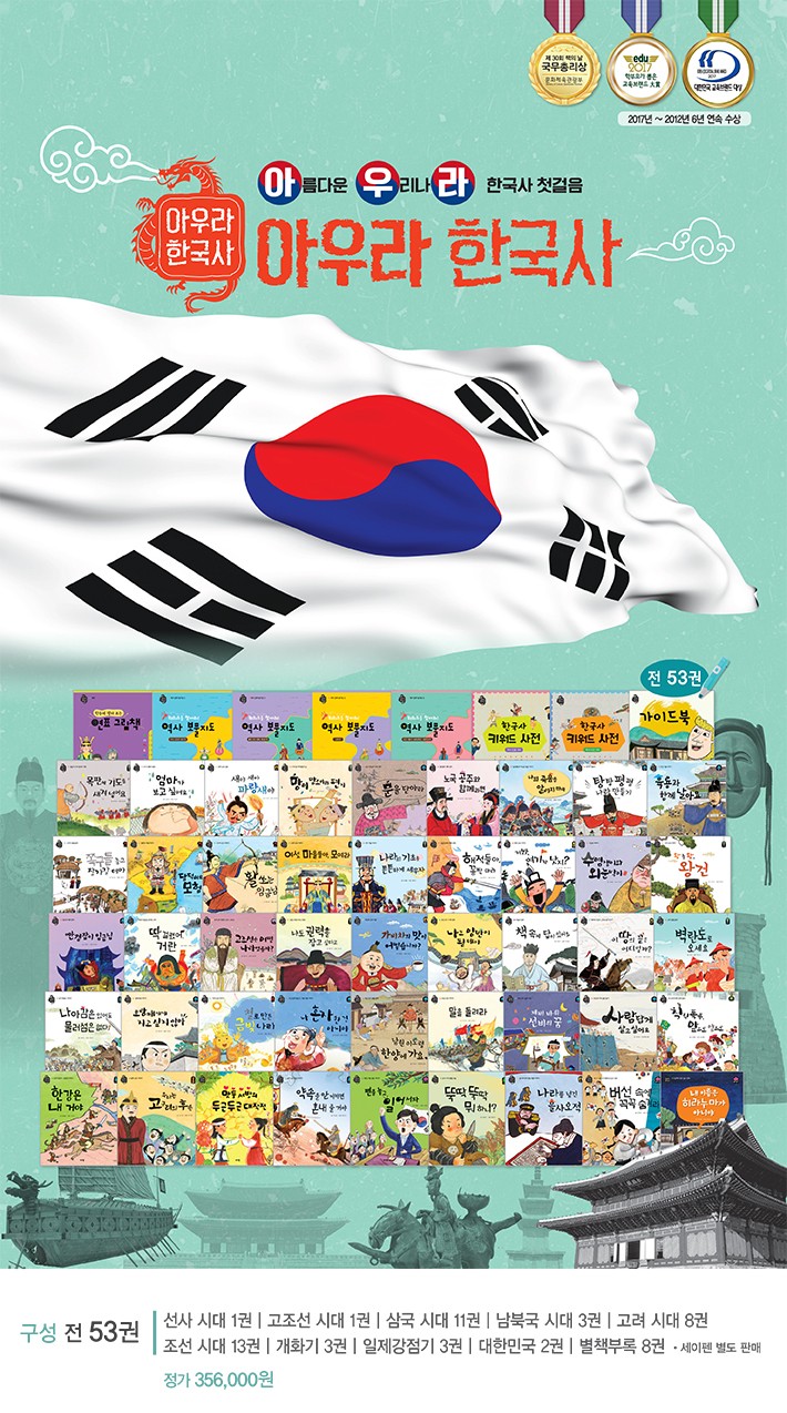 아우라교육 이미지