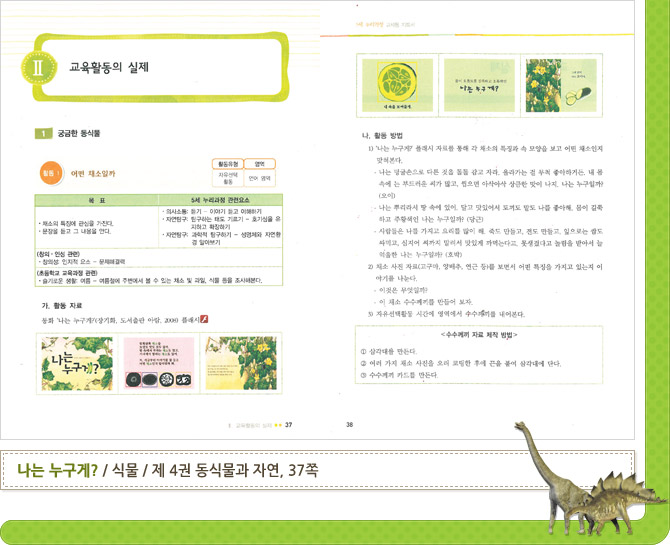 꼬꼬마이벤트 이미지