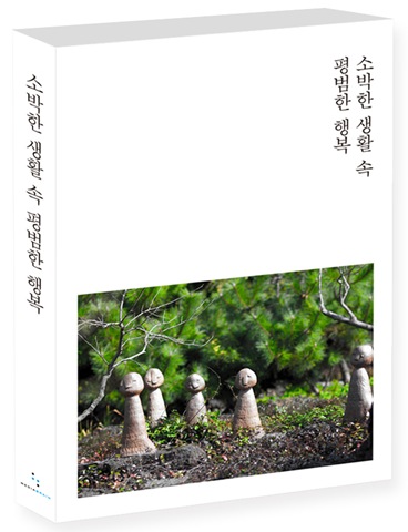 에스케이북스주 이미지
