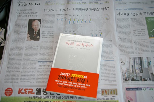 모비우스에셋 이미지