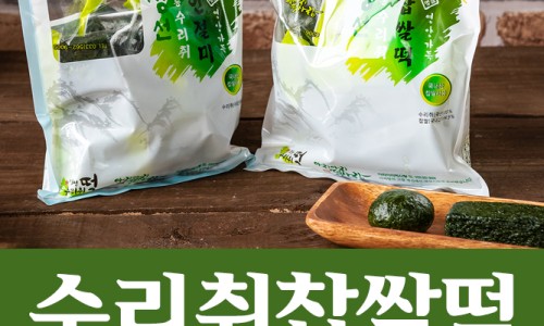 떡사랑 이미지