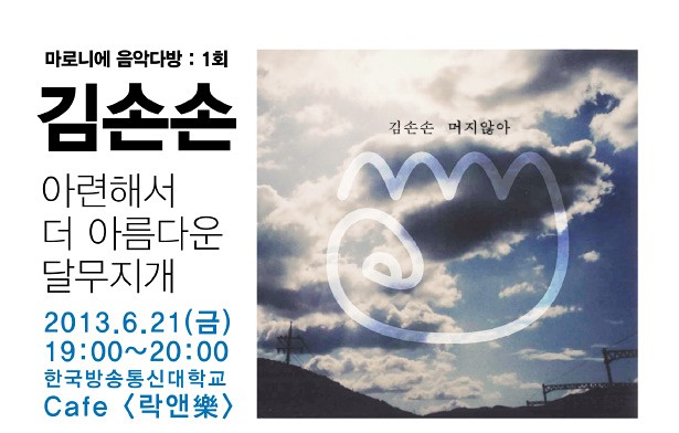 무지개다방 이미지