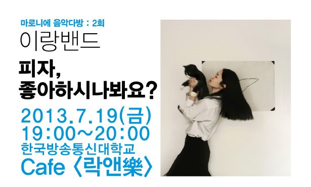 신진다방 이미지