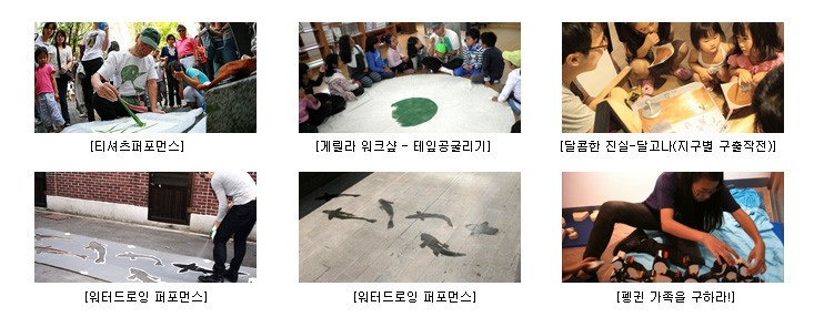 고양그린환경 이미지