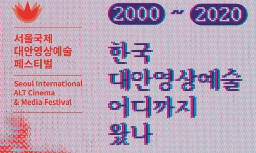 (사)대안영상문화발전소 아이공 이미지