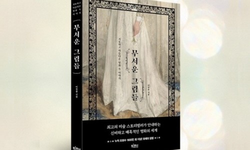 행복아트 이미지