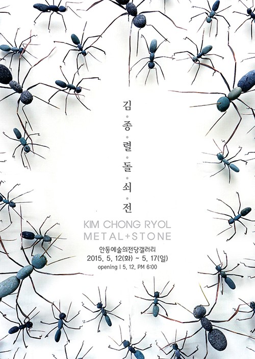 돌쇠갤러리 이미지