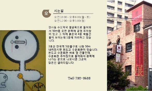 장원갤러리 이미지