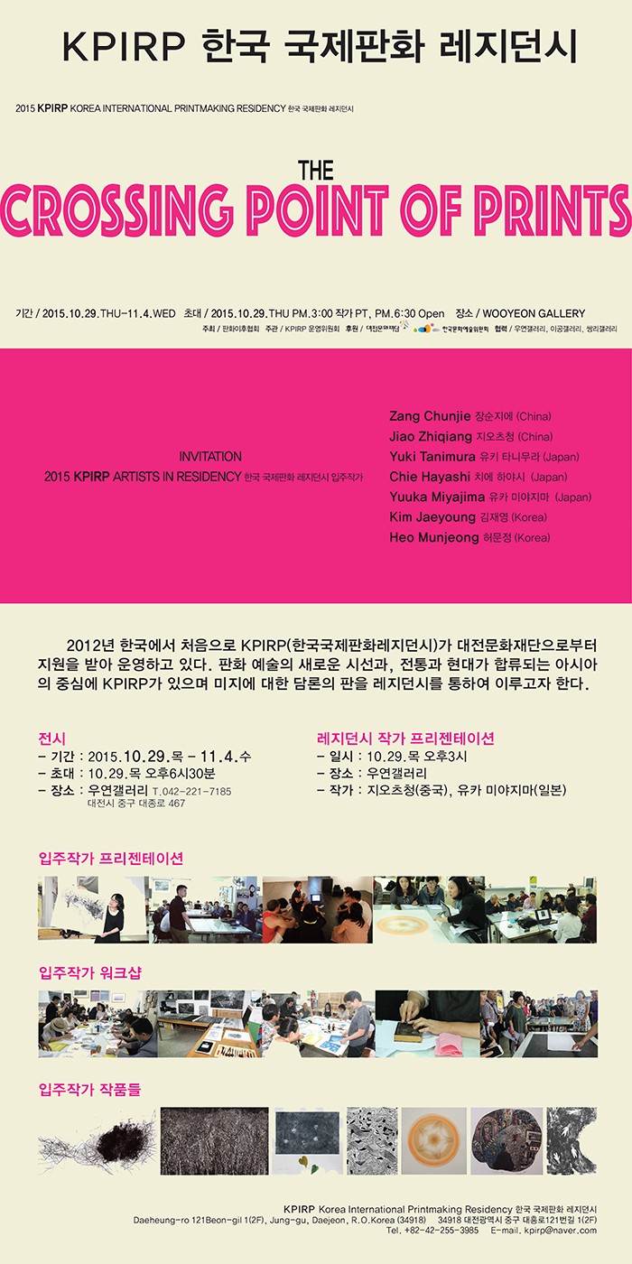 우연갤러리 이미지