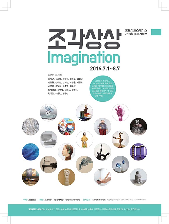 스페이스7 이미지