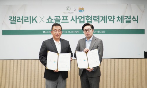 그린갤러리 이미지