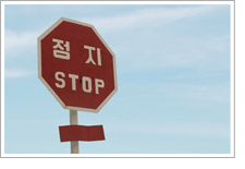 수차이 이미지