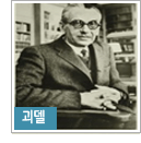 우주컴퓨터 이미지