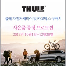 아티아띠 이미지