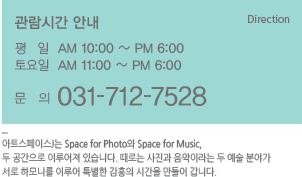 제이아트스페이스 이미지