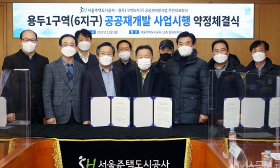 용두지구 도시개발사업 이미지
