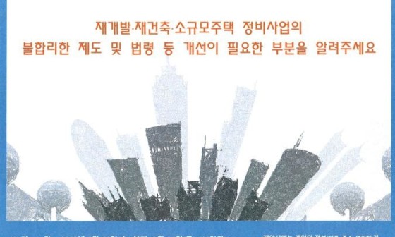부산정비 이미지