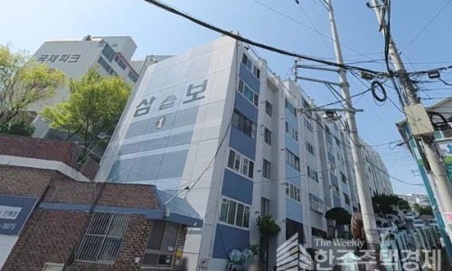 삼보건축 이미지