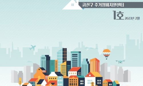 금천정비 이미지