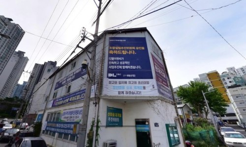 이앤씨롯데중동 이미지