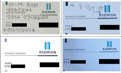 남영개발 이미지