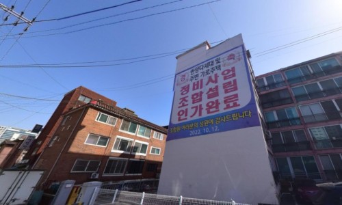 동문종합건설 이미지