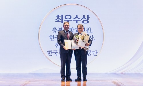 한국공공기관감사협회 이미지