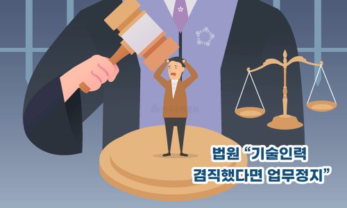 디에이치인력 이미지