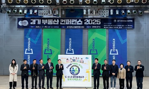 한국컨퍼런스센터 이미지