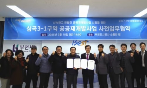부천부곡중학교 이미지