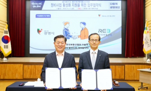 한국부동산원 이미지