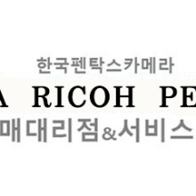 한국펜탁스카메라 이미지