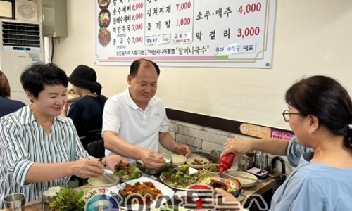 아산시니어클럽할머니국수 이미지