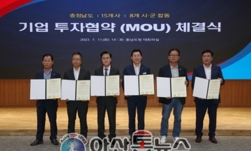 동보이엔씨 이미지