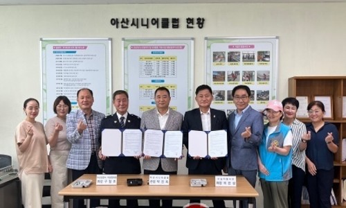 아산시니어클럽할머니국수 이미지