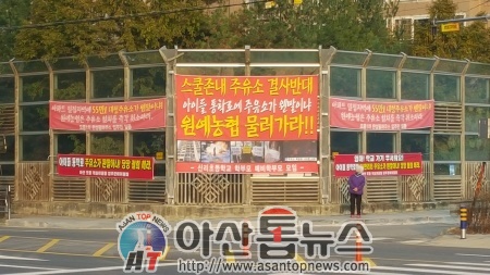 한성주유소 이미지