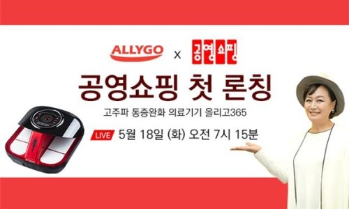 올리고365 이미지