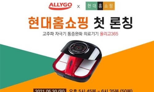 올리고365 이미지