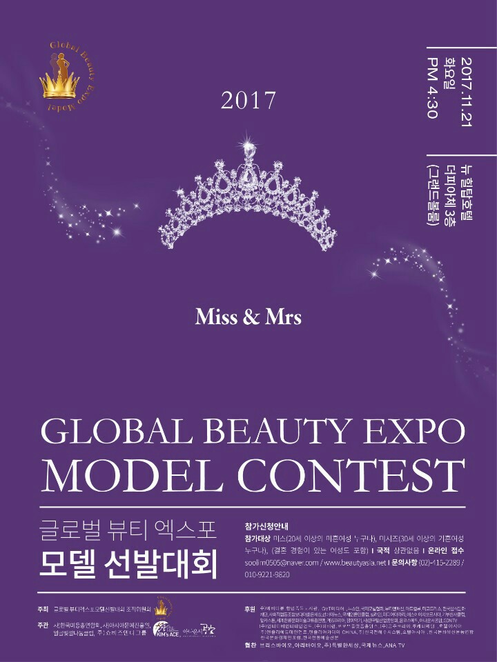 라메르뷰티 이미지